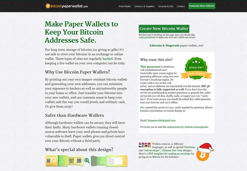 کیف پول کاغذی bitcoinpaperwallet.com