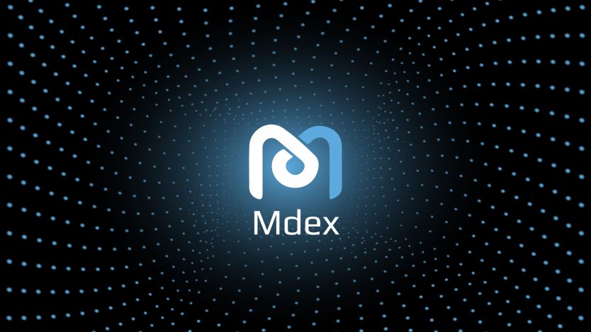 تامین نقدینگی در بورس MDEX