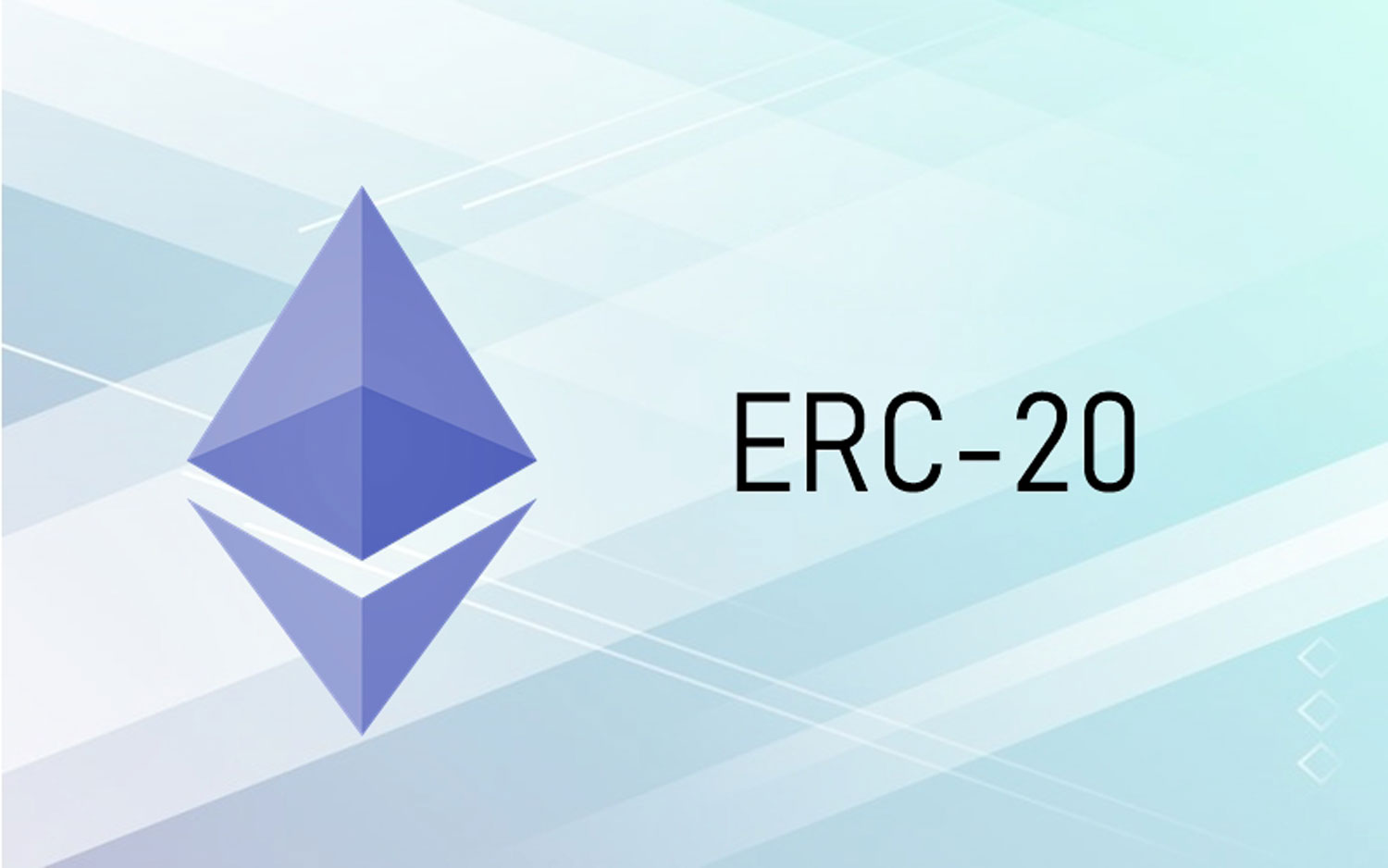 استاندارد توکن ERC20 چیست؟