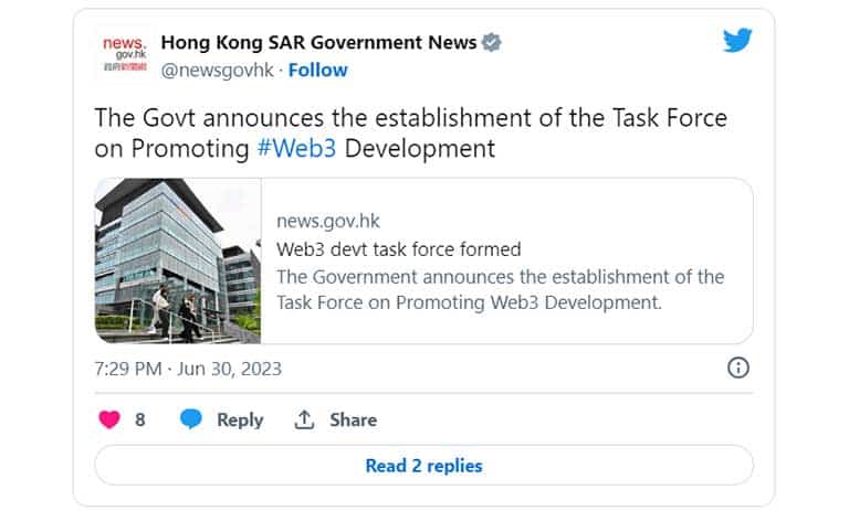 توییت درباره دولت هنگ کنگ