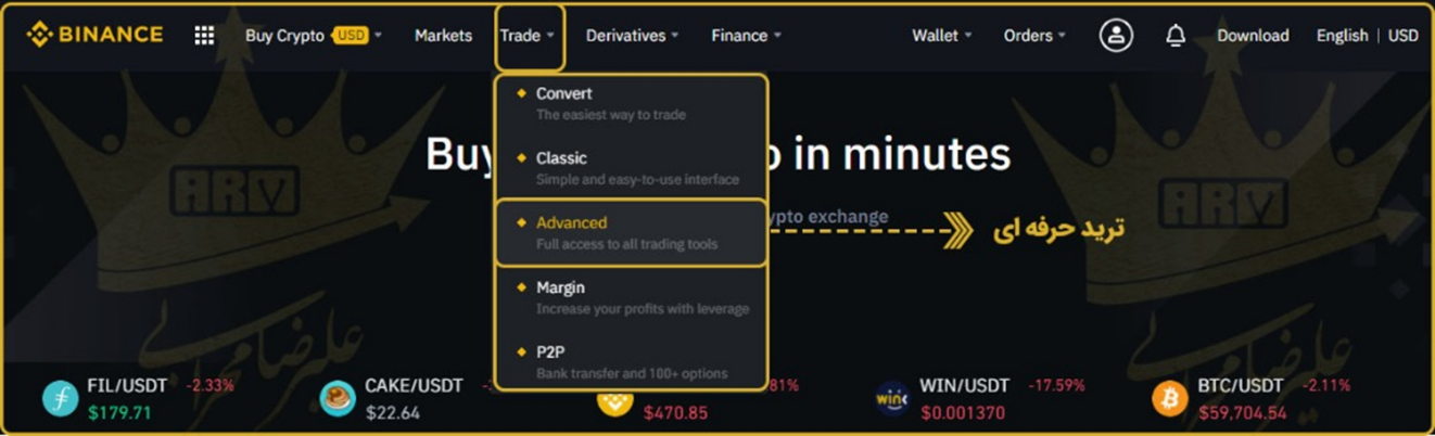 مرحله دوم فروش ارز دیجیتال استورج