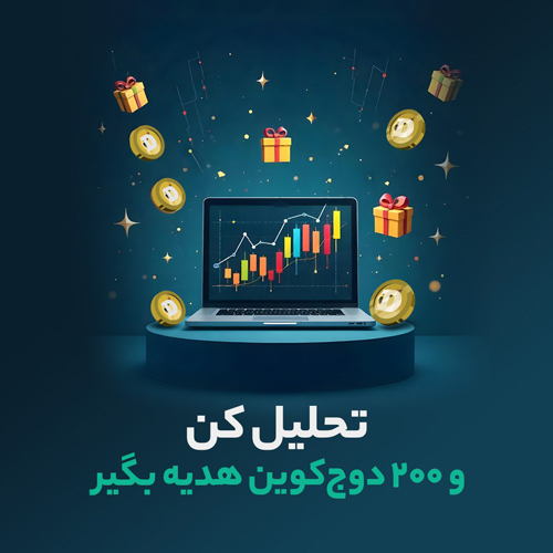 رمزارز