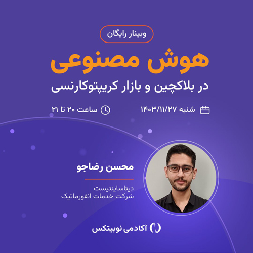 رمزارز