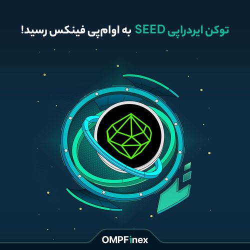 مبادله